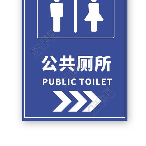 夏日小公园厕所定位下载安卓 实时导航到最近卫生间