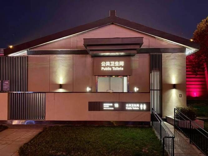 夏日小公园厕所定位下载安卓 实时导航到最近卫生间