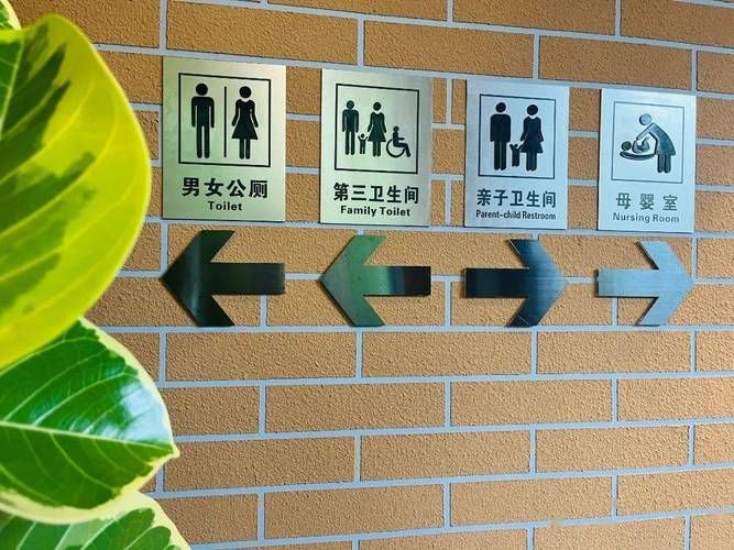 夏日小公园厕所定位下载安卓 实时导航到最近卫生间