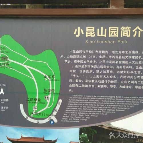 夏日小公园厕所更新地址查询方法一键获取