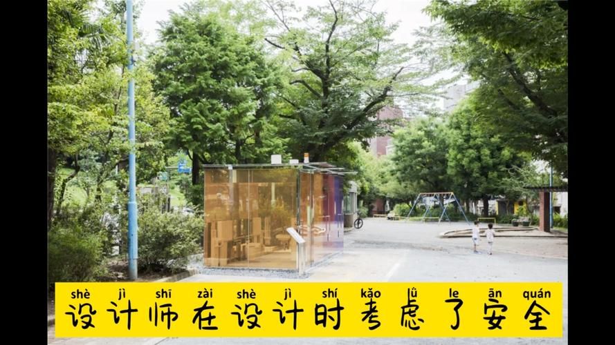 夏日小公园厕所更新地址查询方法一键获取