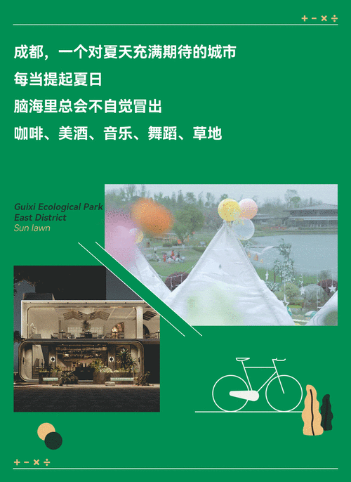 夏日小公园厕所游戏攻略常见问题解答大全