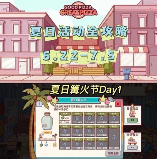 夏日小公园厕所游戏攻略常见问题解答大全