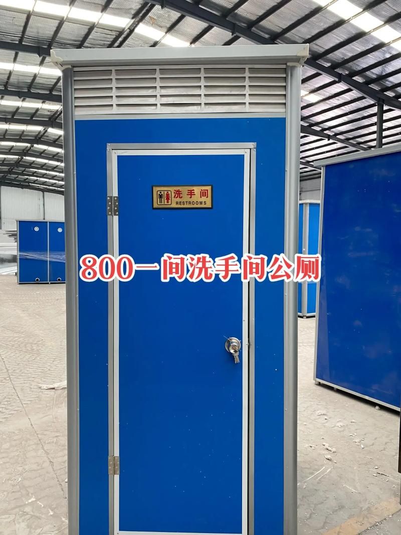 夏日小公园的厕所下载地址推荐 出门必备实用工具