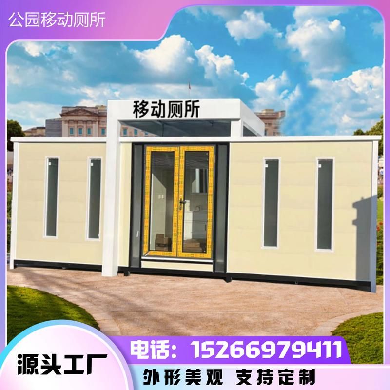 夏日小公园的厕所下载地址推荐 出门必备实用工具 夏日小公园的厕所下载地址推荐 出门必备实用工具