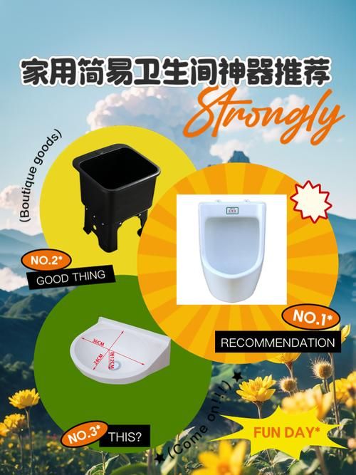 夏日小公园的厕所下载地址推荐 出门必备实用工具 夏日小公园的厕所下载地址推荐 出门必备实用工具