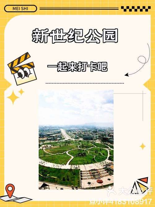 夏日小公园的厕所下载技巧 省时省力一键获取