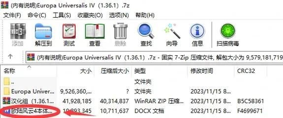 夏日小公园的厕所安卓汉化版下载安装教程分享
