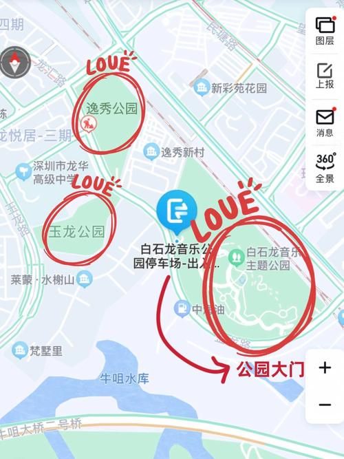 夏日小公园的厕所安卓用户常见问题解答