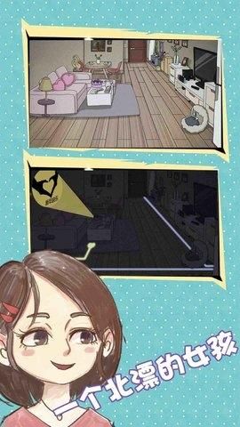 夏日小公园的厕所安卓用户常见问题解答