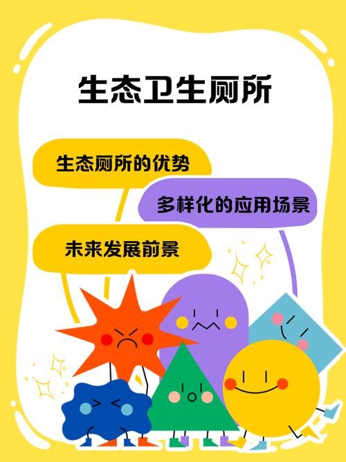 夏日小公园的厕所安卓用户常见问题解答