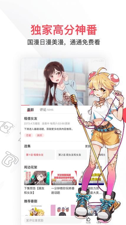夏日小公园的厕所官方正式版下载最新版用户评价汇总