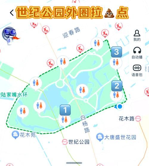 夏日小公园的厕所官方网站设施介绍与清洁标准