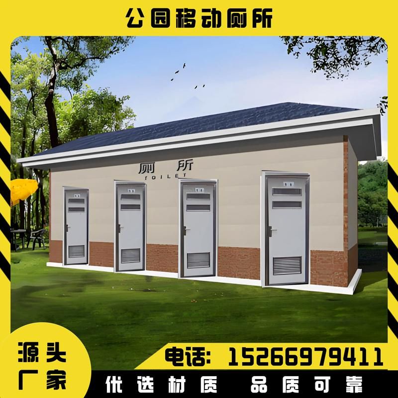 夏日小公园的厕所官方网站设施介绍与清洁标准