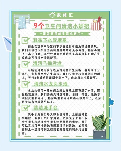 夏日小公园的厕所官方网站设施介绍与清洁标准