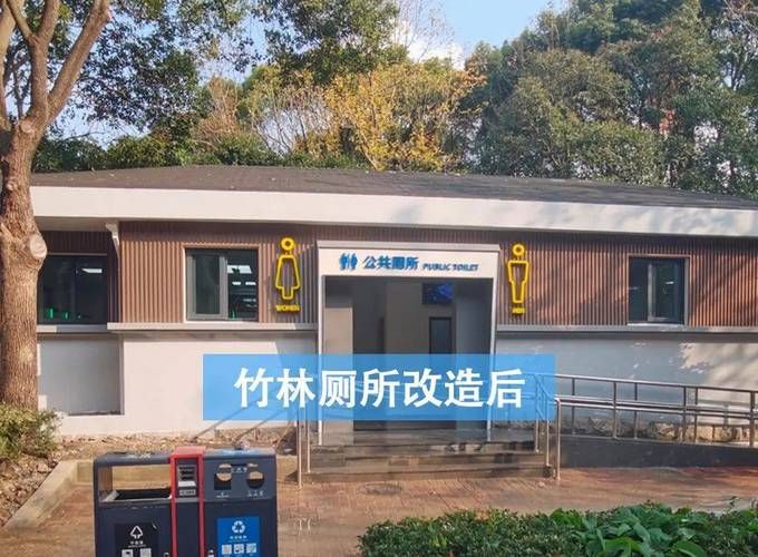 夏日小公园的厕所官方网站设施介绍与清洁标准