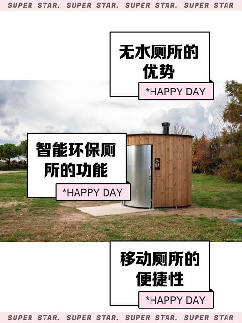 夏日小公园的厕所官方网站设施介绍与清洁标准