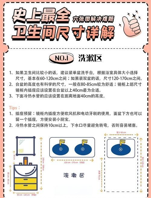 夏日小公园的厕所官方网站设施介绍与清洁标准