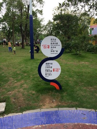 夏日小公园的厕所官网常见问题解答大全