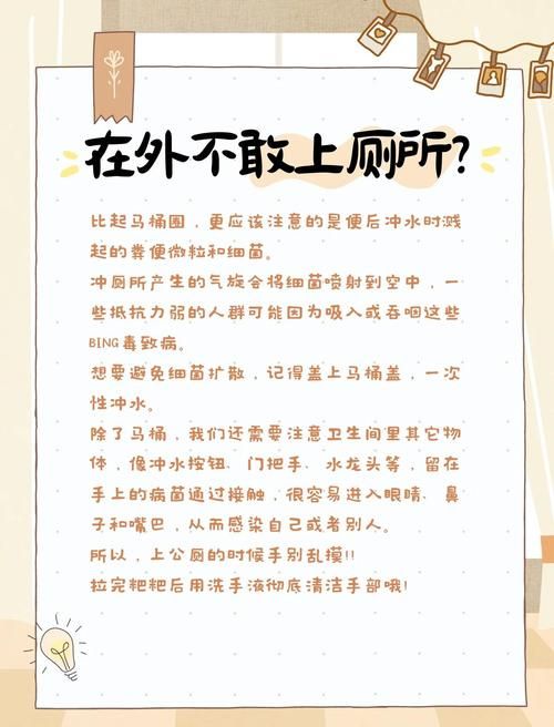 夏日小公园的厕所官网常见问题解答大全