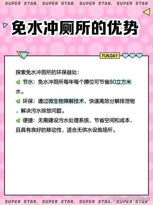 夏日小公园的厕所官网常见问题解答大全