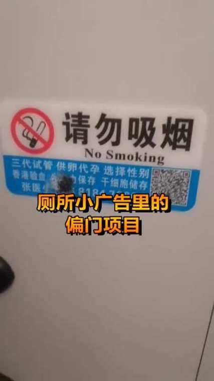 夏日小公园的厕所官网常见问题解答大全