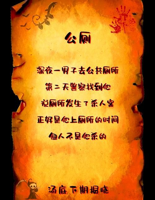 夏日小公园的厕所官网常见问题解答大全