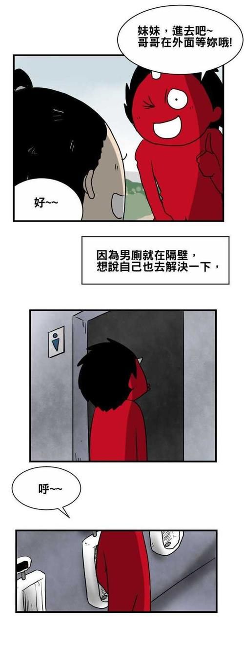 夏日小公园的厕所官网常见问题解答大全