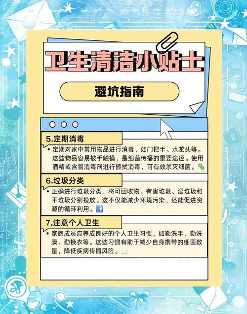 夏日小公园的厕所最新清洁维护小贴士