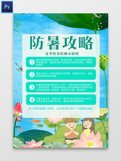 夏日小公园的厕所最新清洁维护小贴士