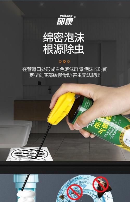夏日小公园的厕所最新清洁维护小贴士