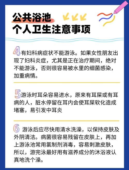 夏日小公园的厕所最新清洁维护小贴士