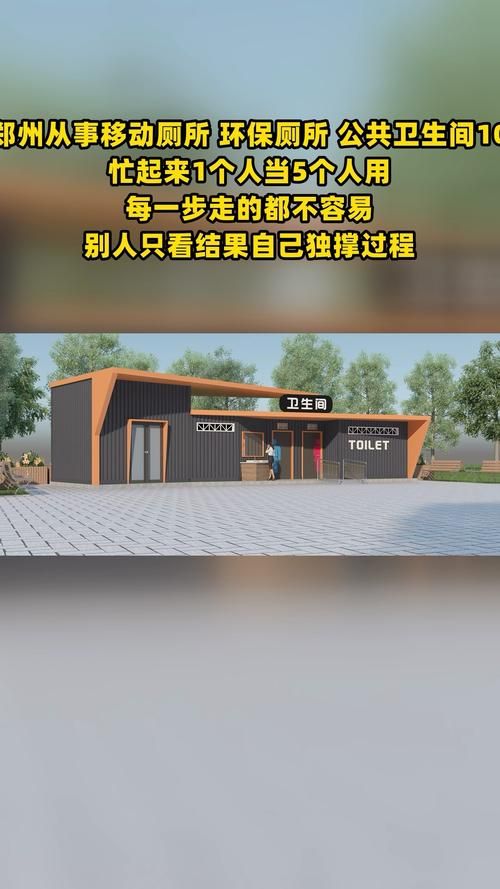 夏日小公园的厕所最新版本为何受欢迎