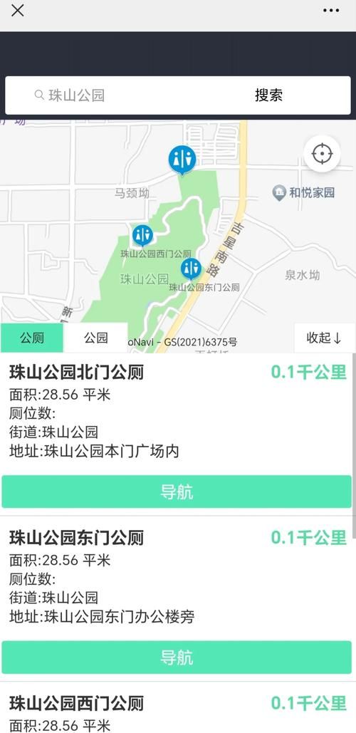 夏日小公园的厕所最新版本是多少 这次更新有哪些新变化