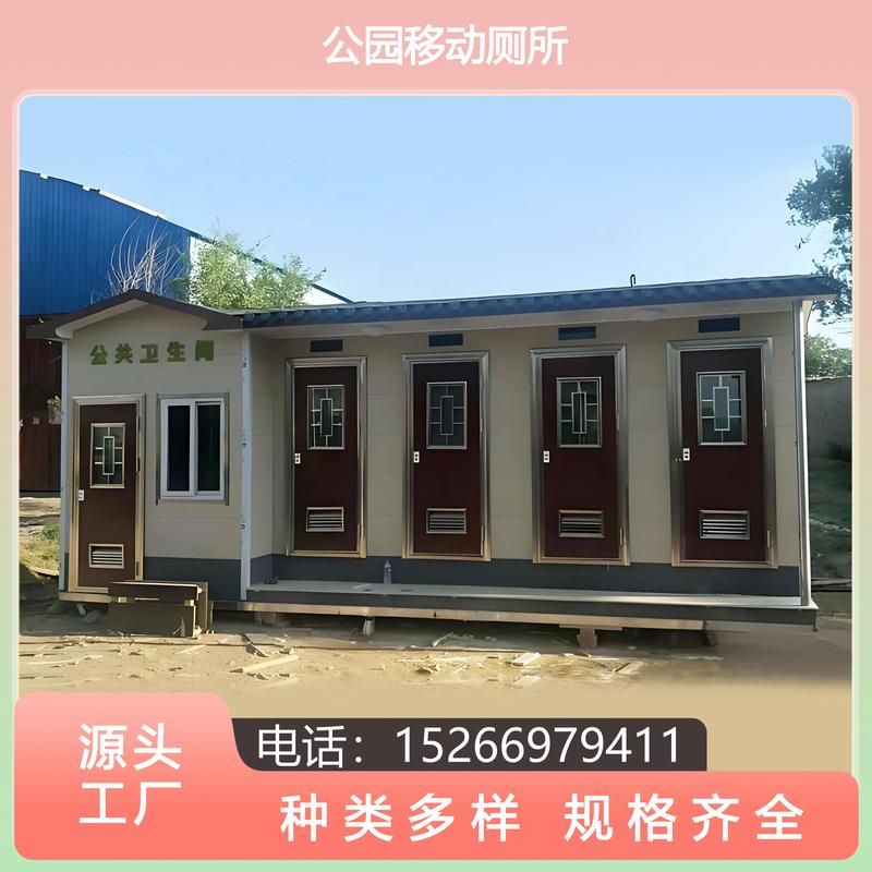 夏日小公园的厕所最新版本是多少 这次更新有哪些新变化