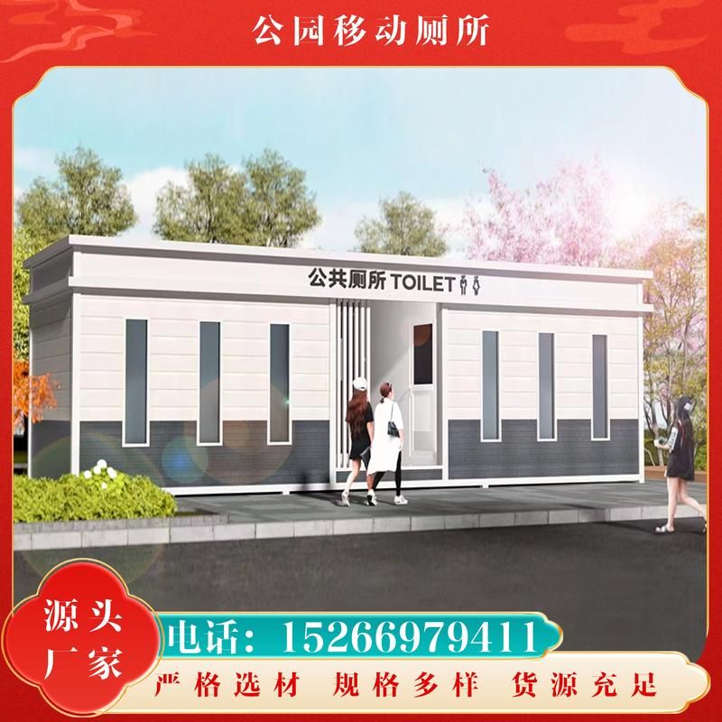 夏日小公园的厕所最新版本是多少 这次更新有哪些新变化
