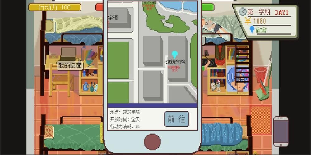 夏日小公园的厕所杨过游戏攻略与技巧