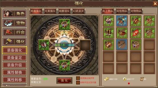 夏日小公园的厕所杨过游戏攻略与技巧