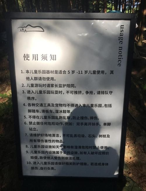 夏日小公园的厕所汉化版下载最新资源分享