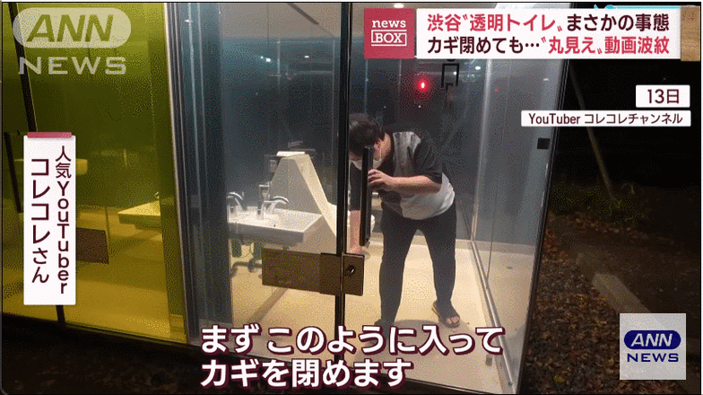 夏日小公园的厕所汉化版最新更新内容一览
