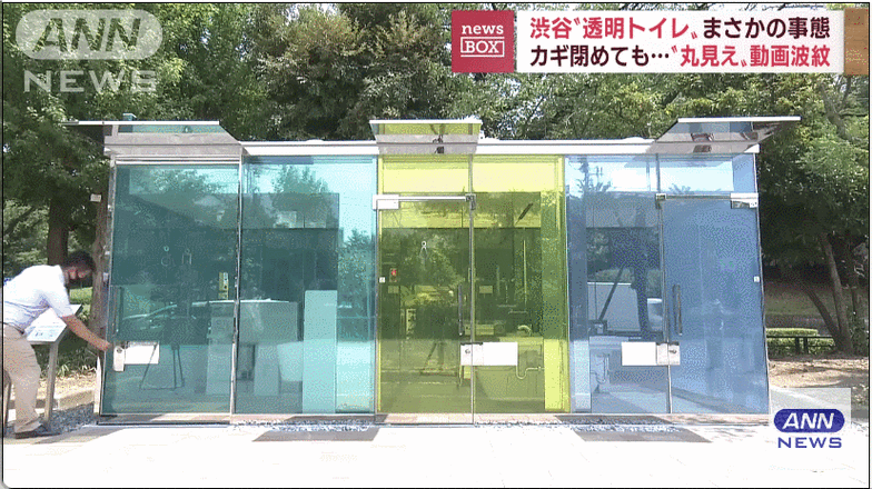 夏日小公园的厕所汉化版最新更新内容一览