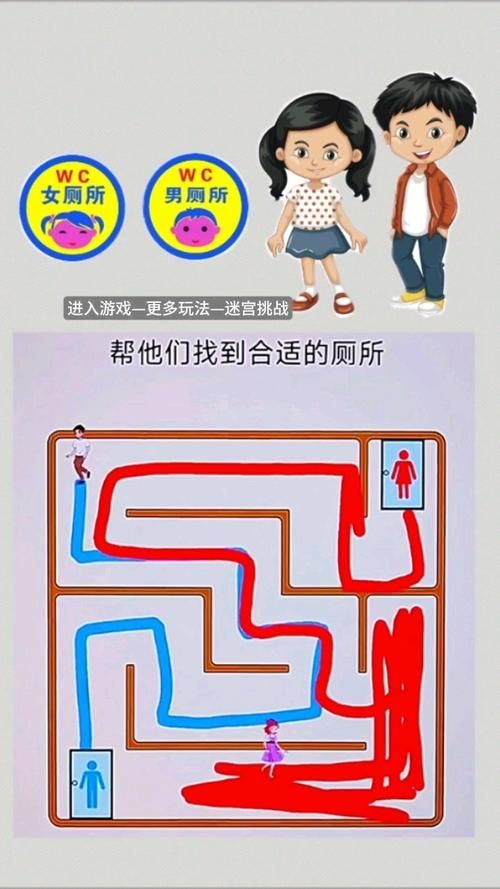夏日小公园的厕所游戏下载方法 简单几步搞定