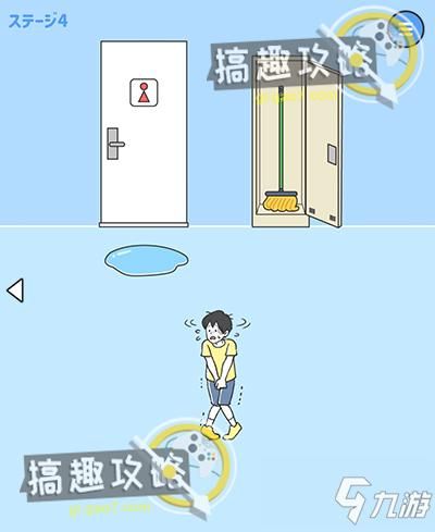 夏日小公园的厕所游戏下载方法 简单几步搞定