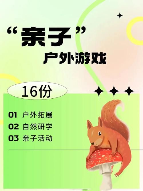 夏日小公园的厕所游戏介绍 小朋友最爱玩的户外小游戏