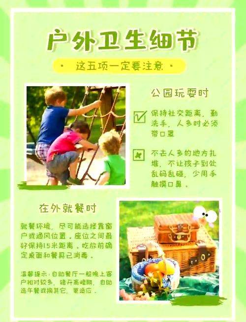 夏日小公园的厕所游戏介绍 小朋友最爱玩的户外小游戏