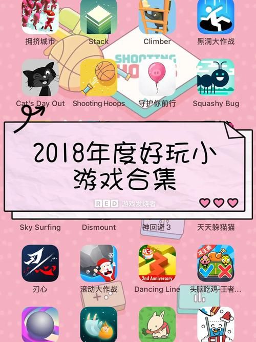 夏日小公园的厕所游戏介绍 小朋友最爱玩的户外小游戏