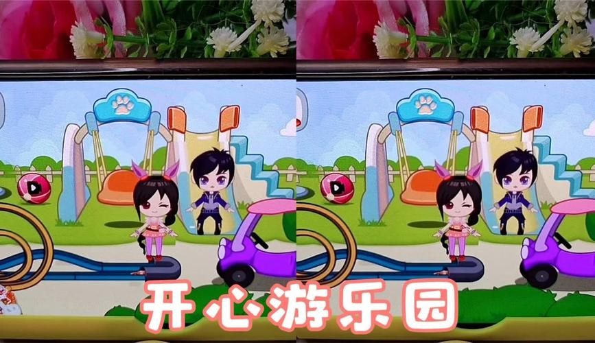 夏日小公园的厕所游戏介绍 小朋友最爱玩的户外小游戏