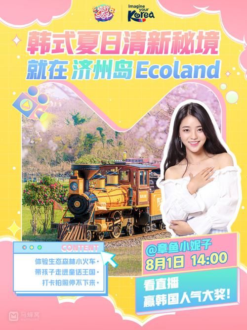夏日小公园的厕所游戏官网常见问题解答