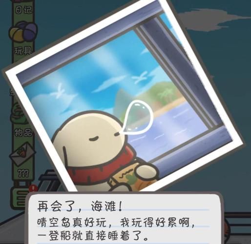 夏日小公园的厕所绅士游戏隐藏彩蛋揭秘 夏日小公园的厕所绅士游戏隐藏彩蛋揭秘