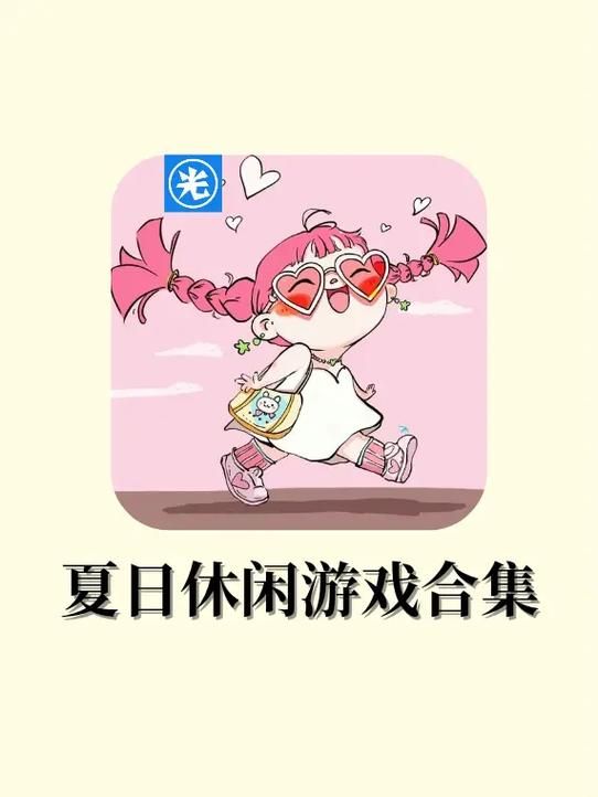 夏日必玩最热的夏天绅士游戏 解暑又过瘾 夏日必玩最热的夏天绅士游戏 解暑又过瘾